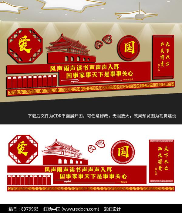 着力防范化解金融风险——论学习贯彻习近平总书记在省部级专题研讨班上重要讲话
